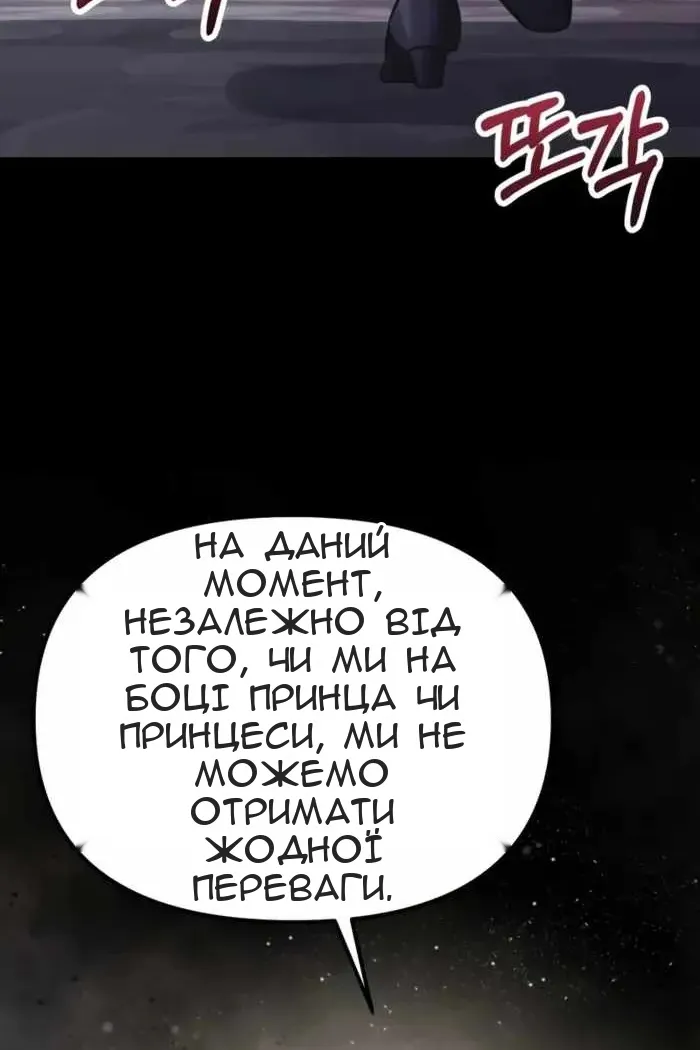 Сторінка 73