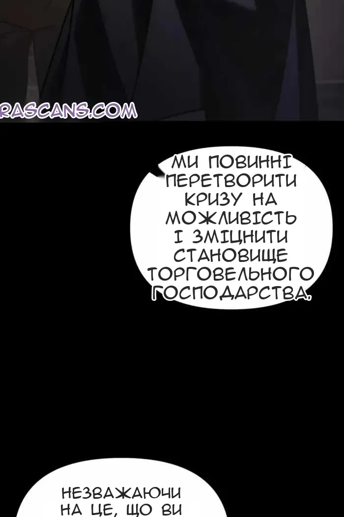 Сторінка 75