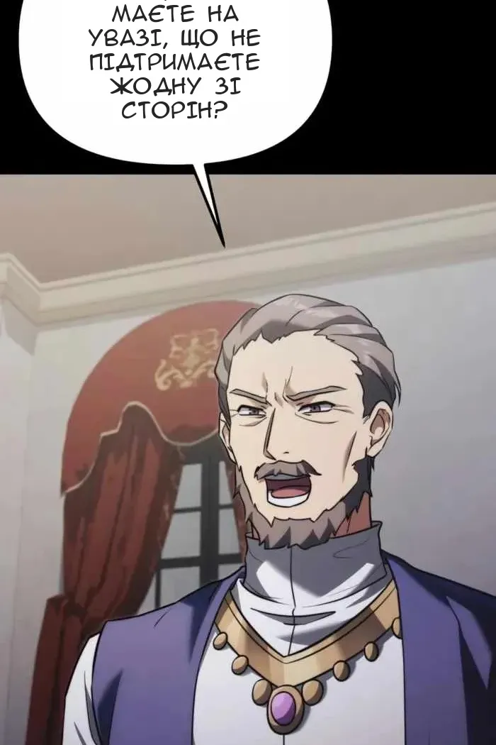 Сторінка 76