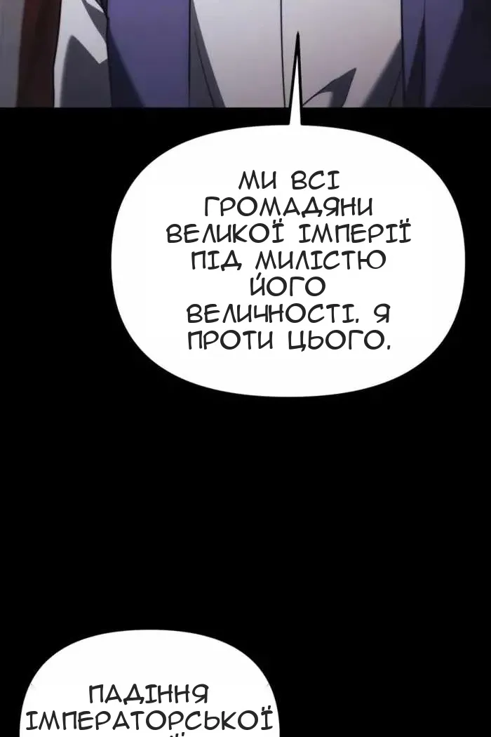 Сторінка 77