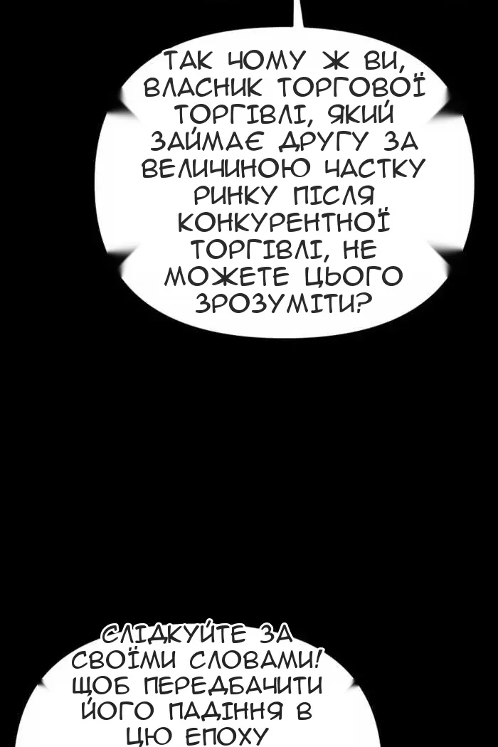 Сторінка 79