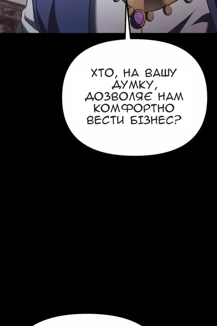 Сторінка 81