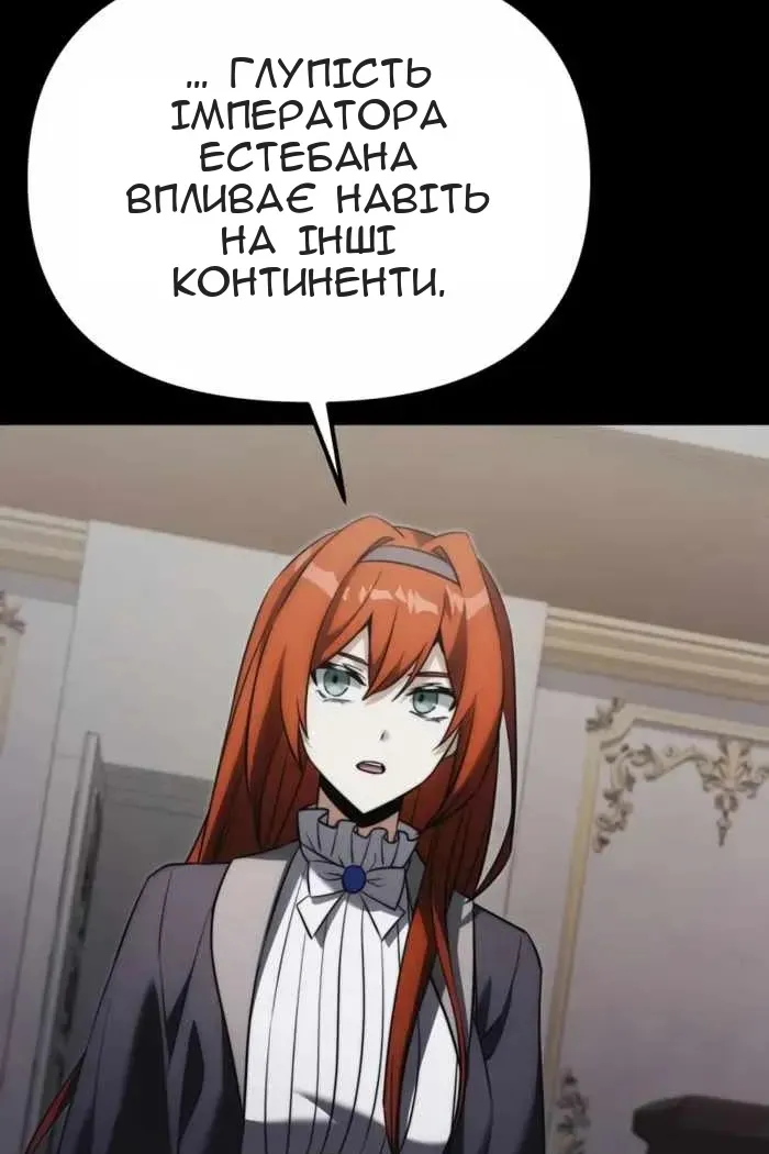 Сторінка 82