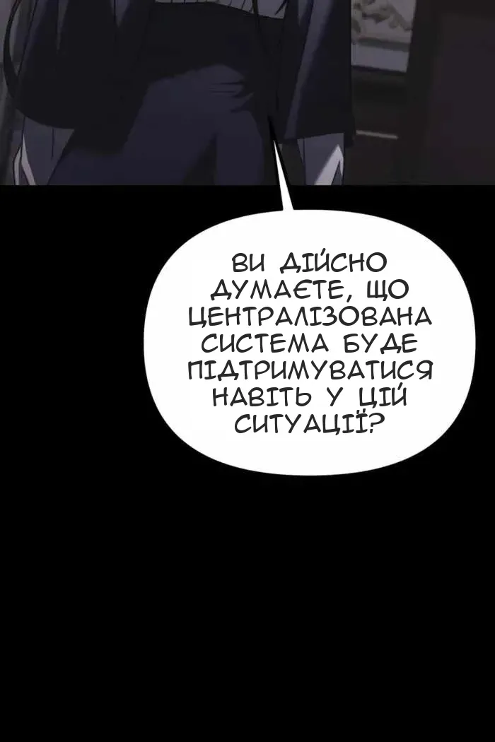 Сторінка 83