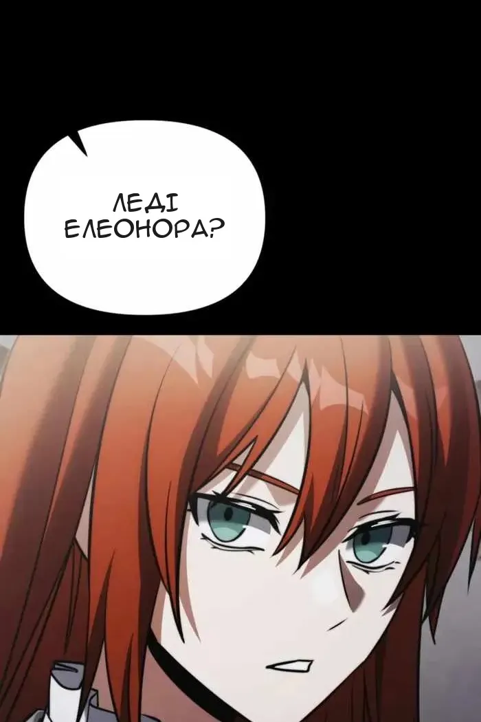 Сторінка 84