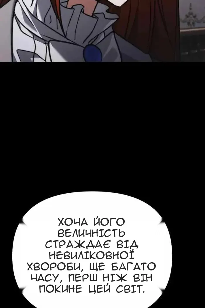 Сторінка 85