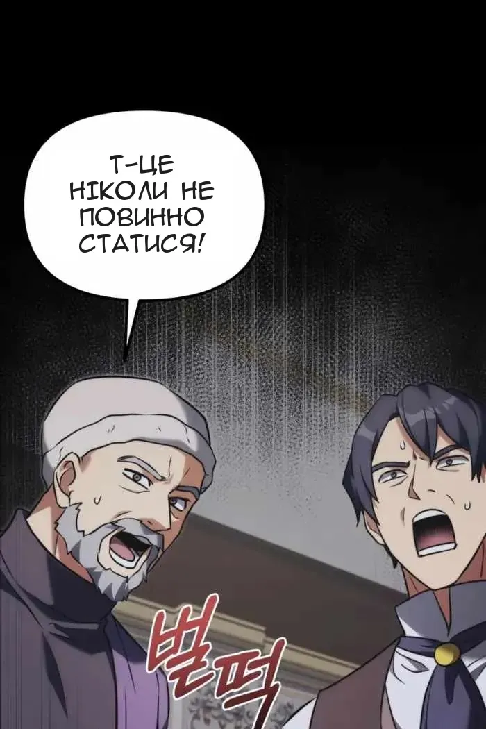 Сторінка 90