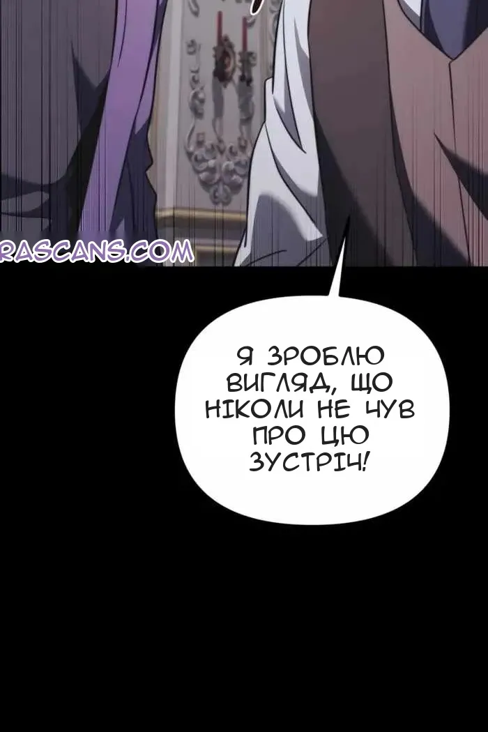 Сторінка 91