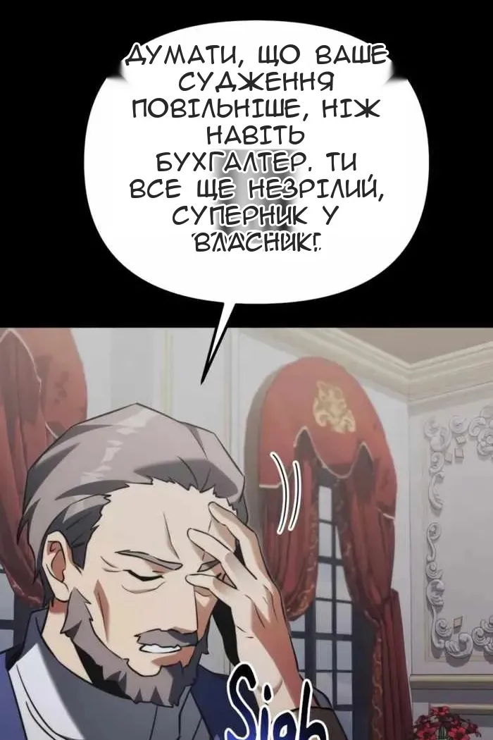 Сторінка 92