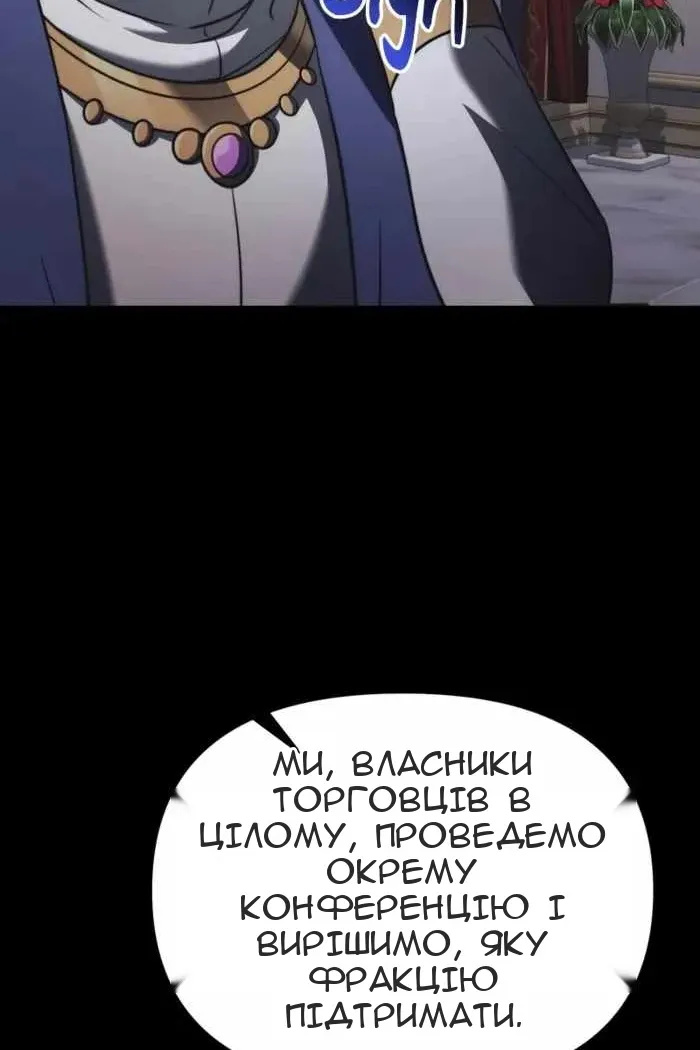 Сторінка 93