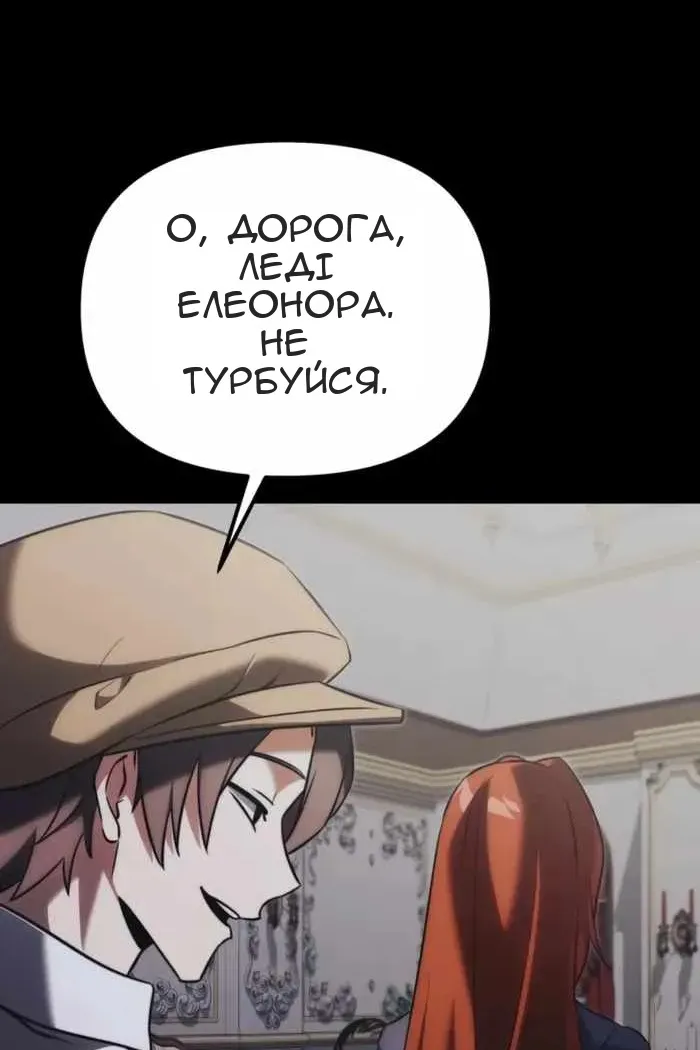 Сторінка 96