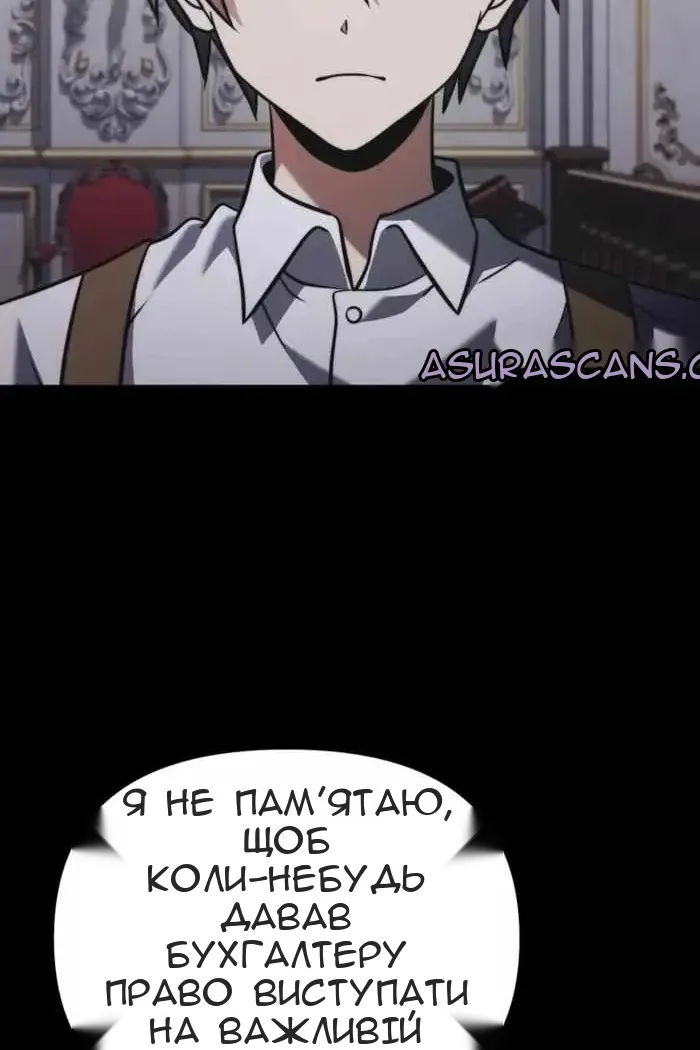 Сторінка 99