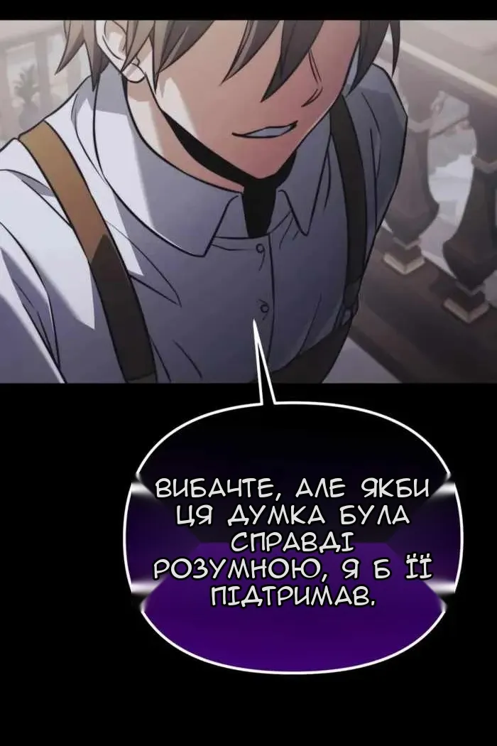 Сторінка 102