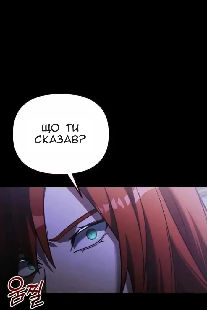 Сторінка 103