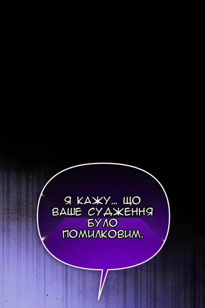 Сторінка 104