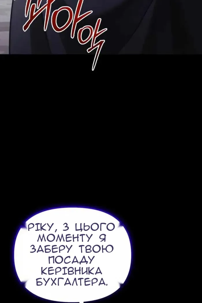 Сторінка 107