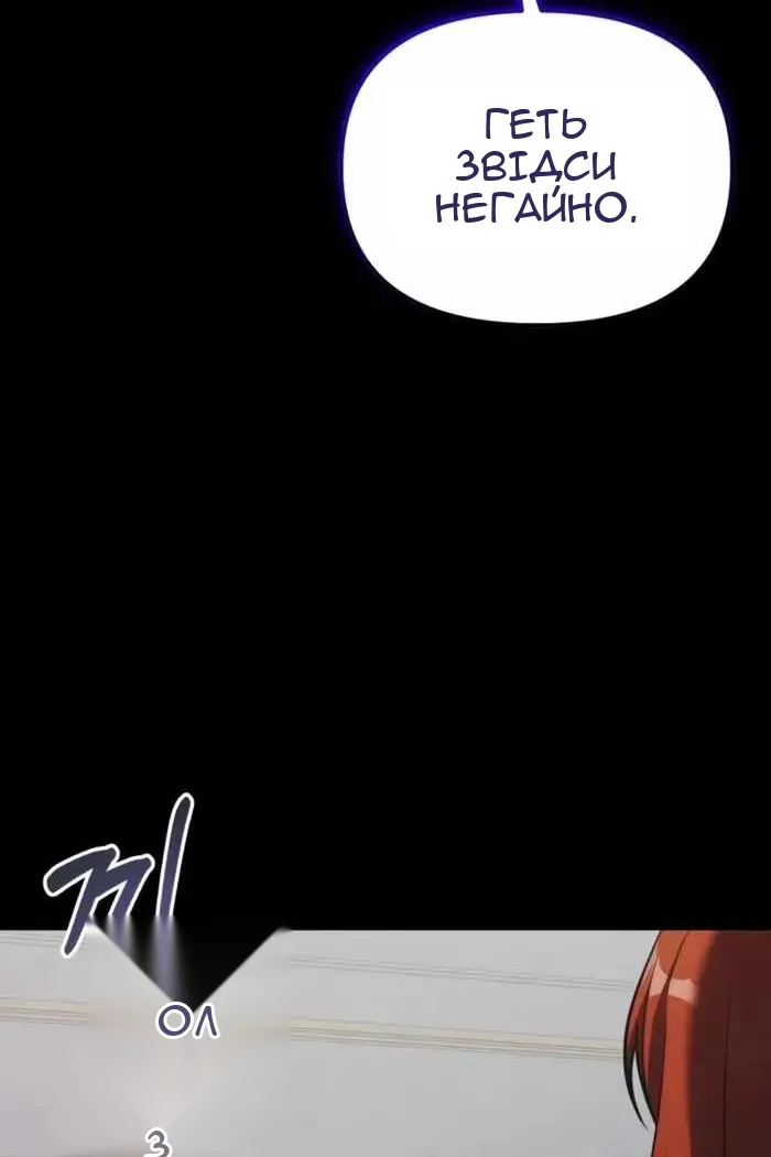 Сторінка 109