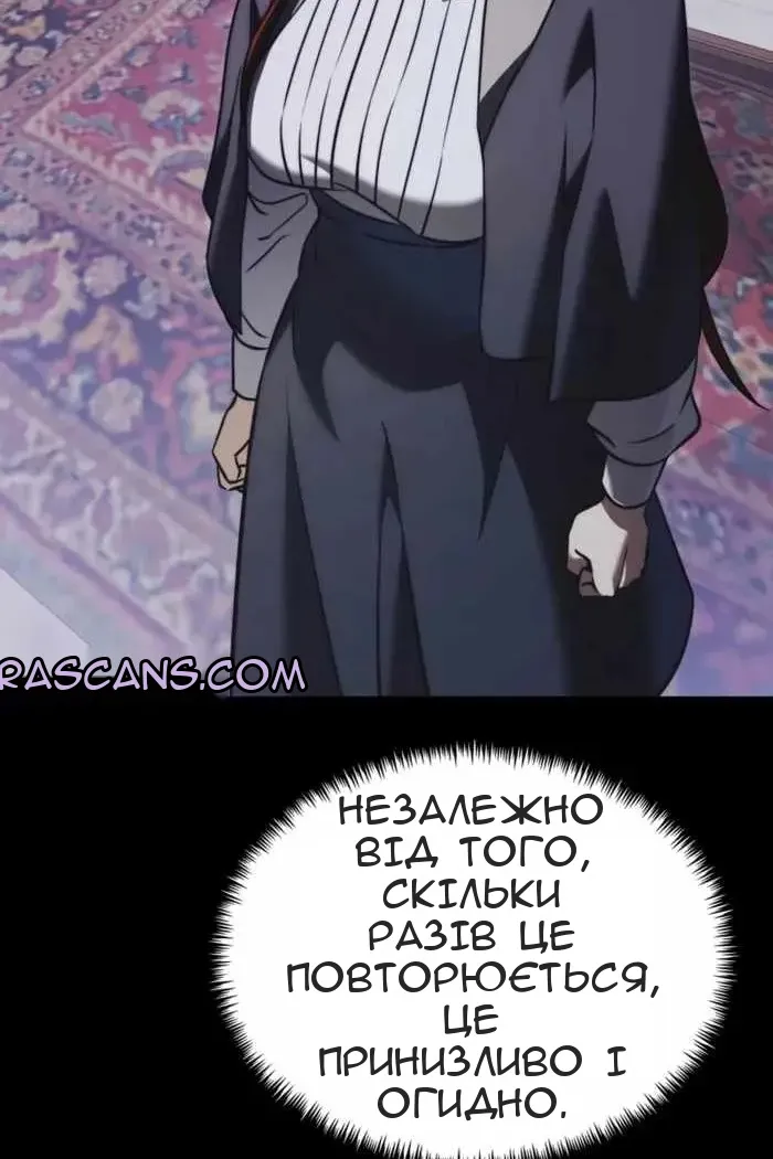 Сторінка 114