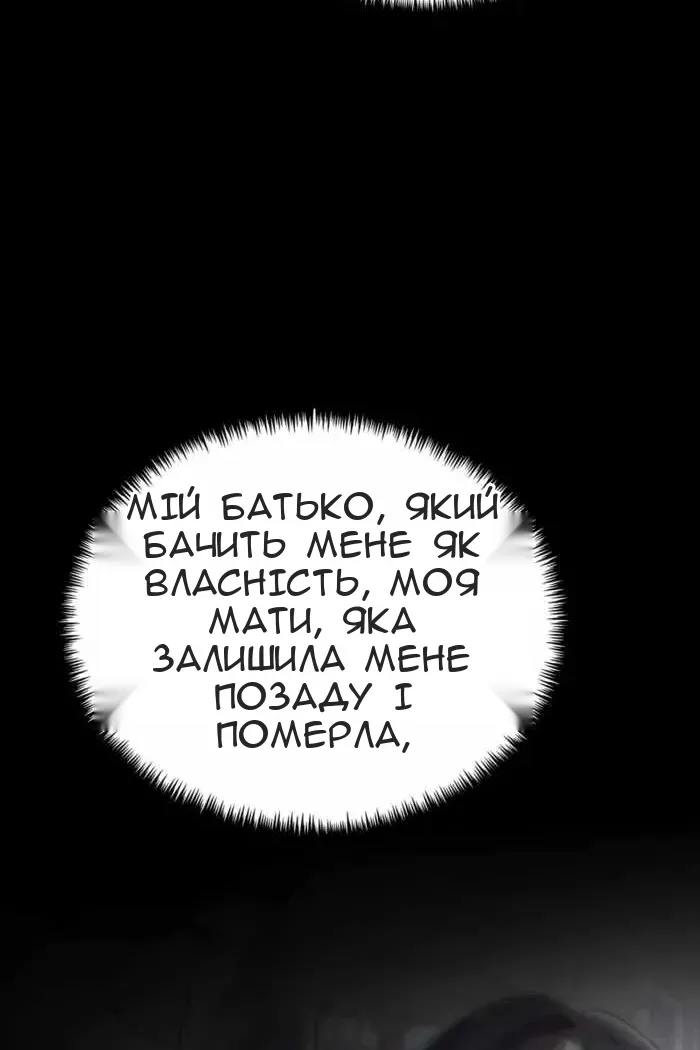 Сторінка 115