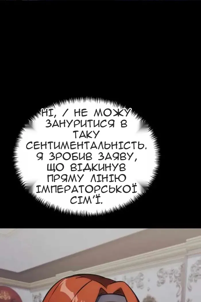 Сторінка 120