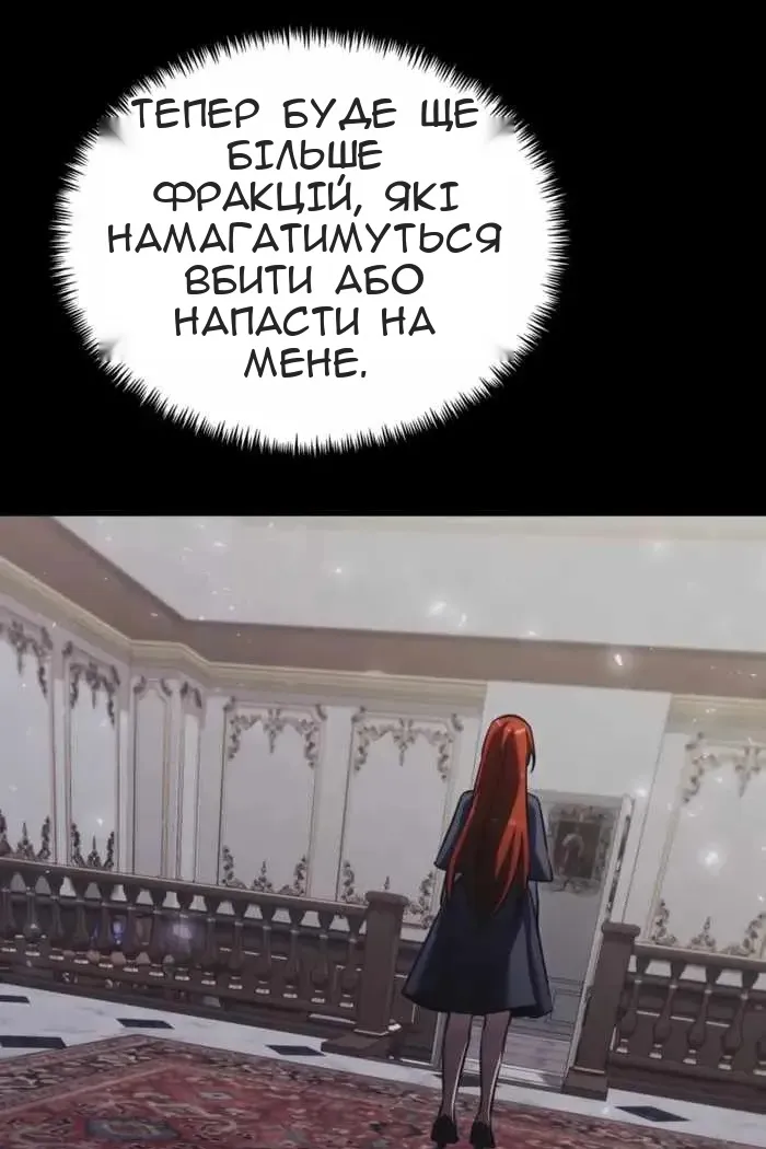 Сторінка 122