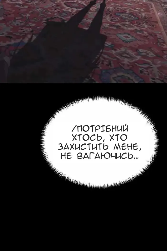 Сторінка 123