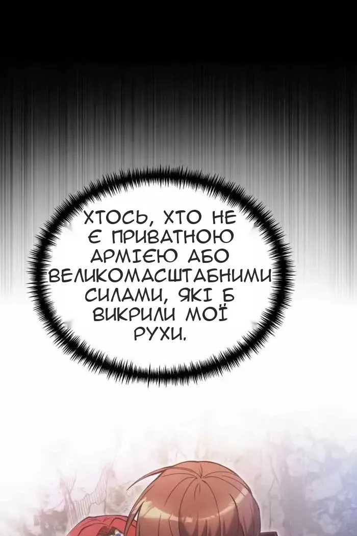 Сторінка 124