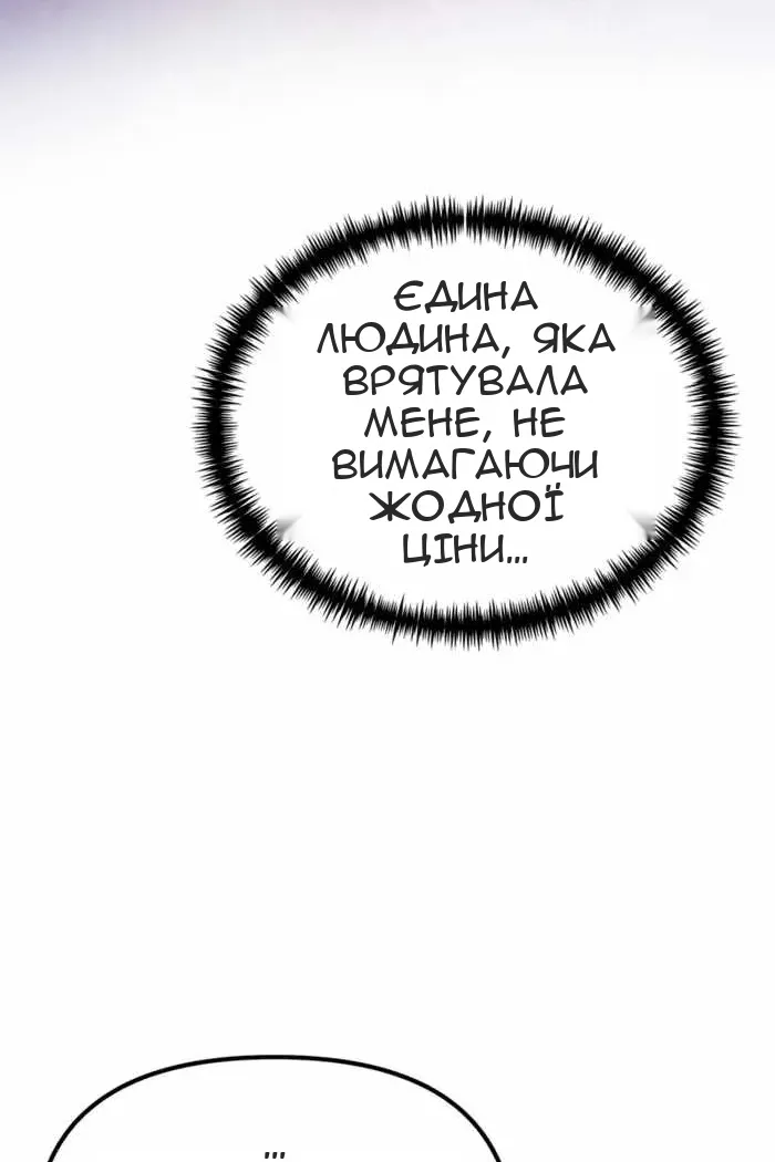 Сторінка 126