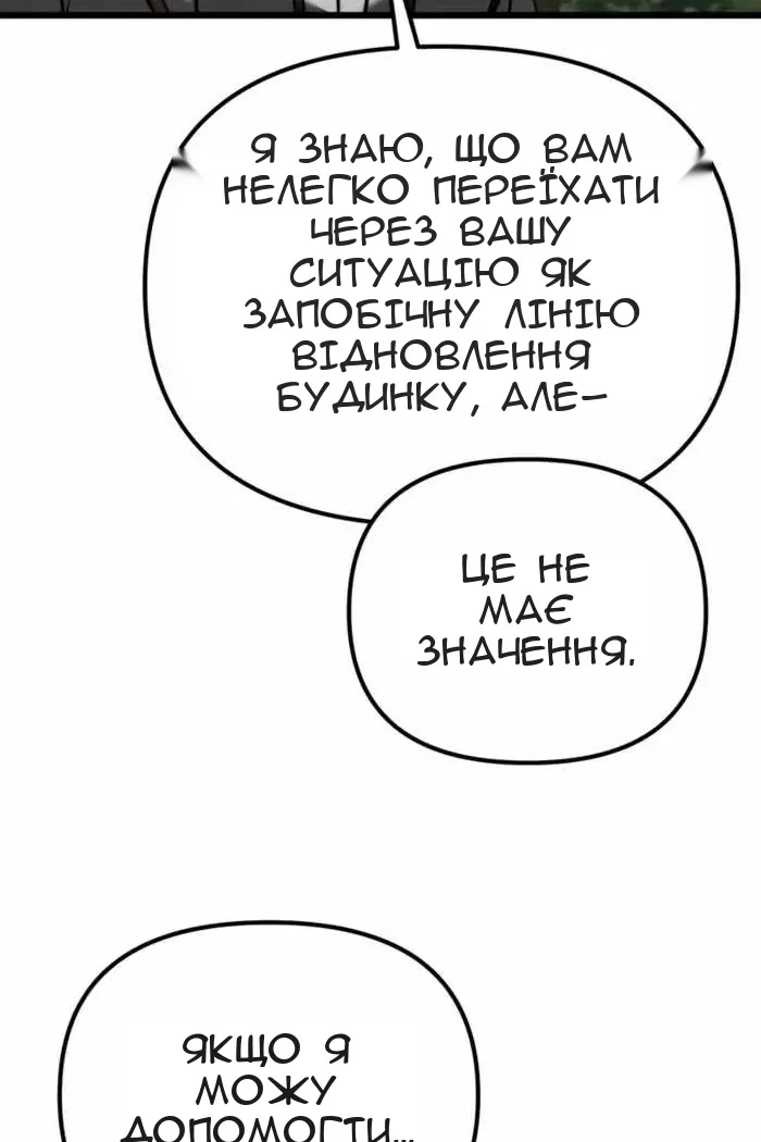 Сторінка 128