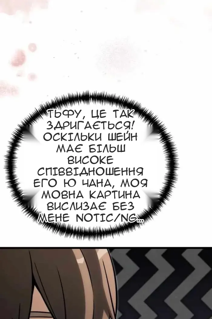 Сторінка 132