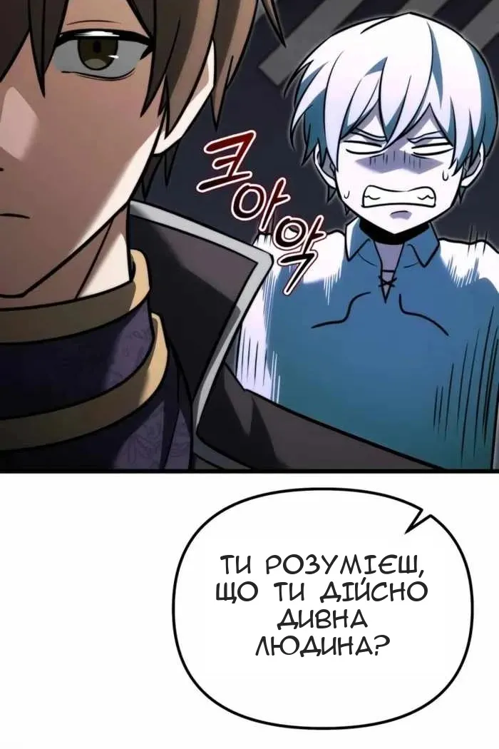 Сторінка 133