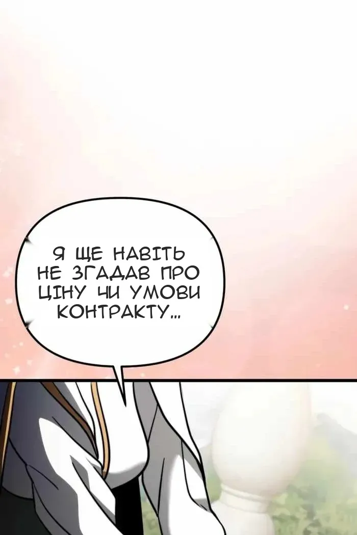 Сторінка 134