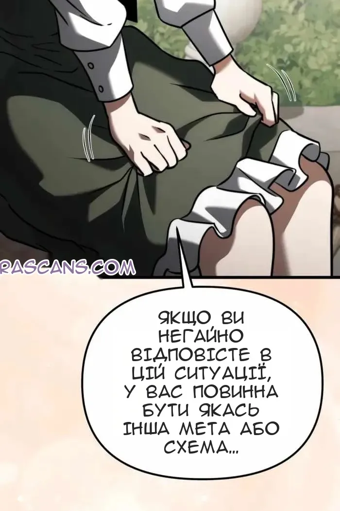 Сторінка 135