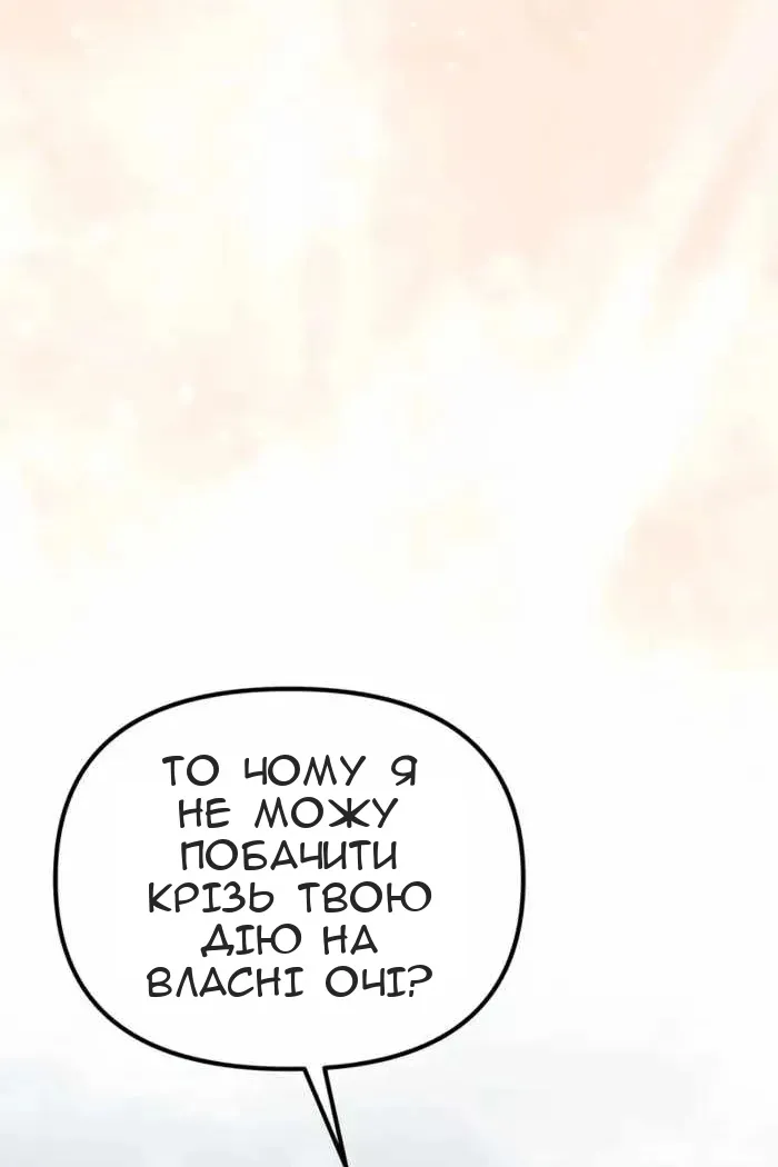 Сторінка 136