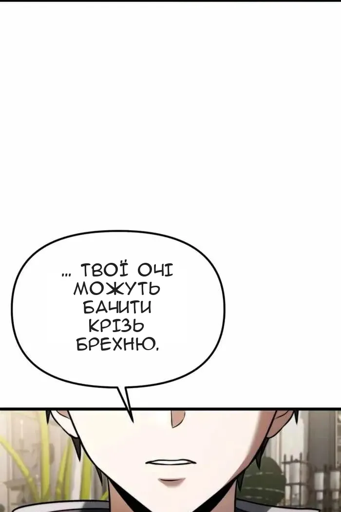 Сторінка 138