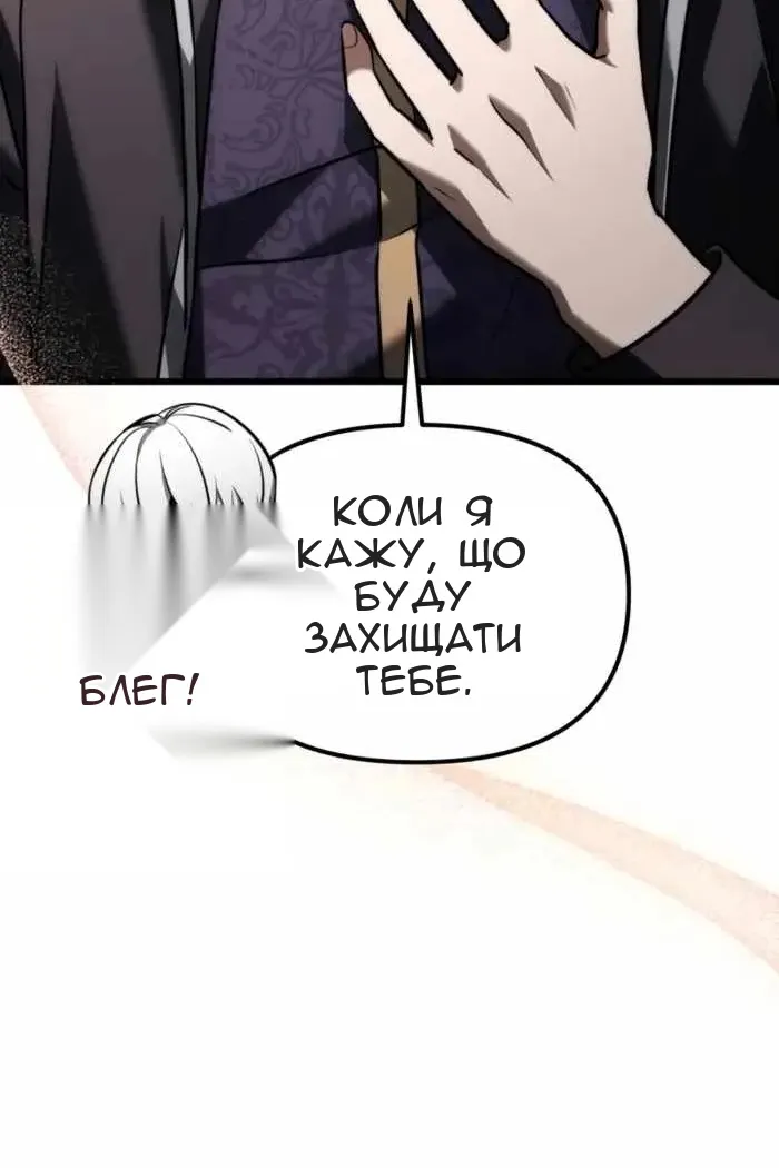 Сторінка 141