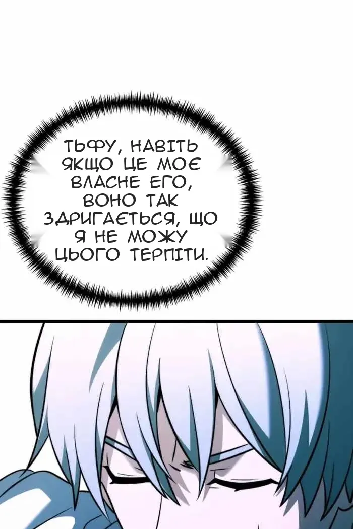 Сторінка 142