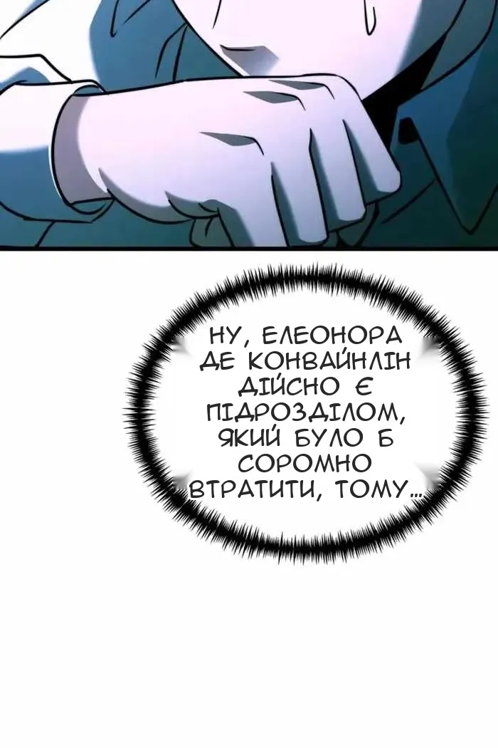 Сторінка 143