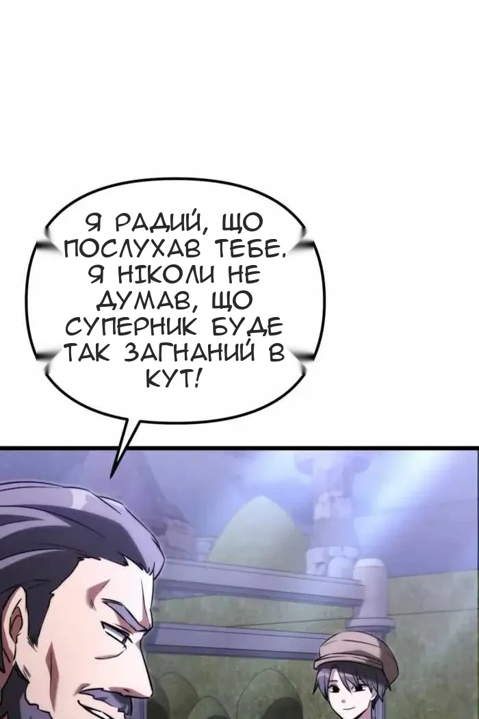 Сторінка 150