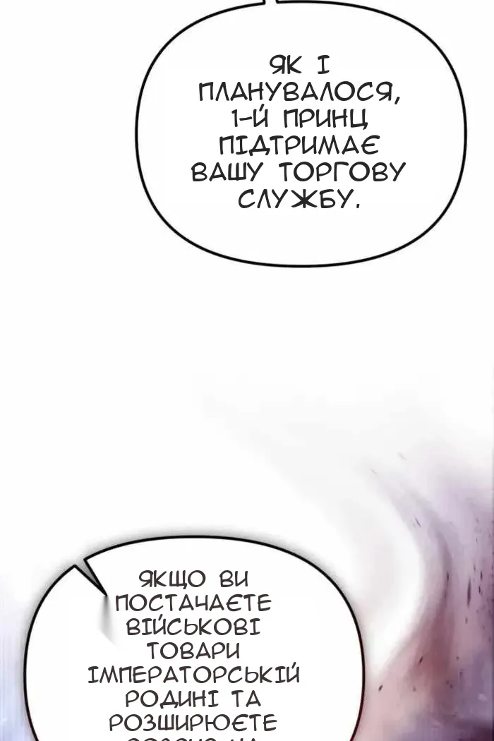 Сторінка 153