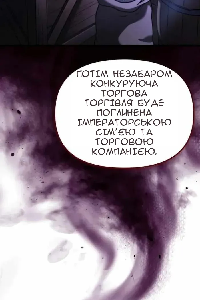 Сторінка 155