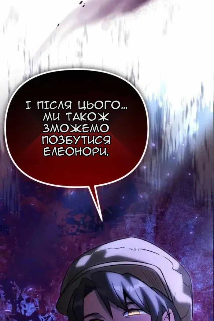 Сторінка 156