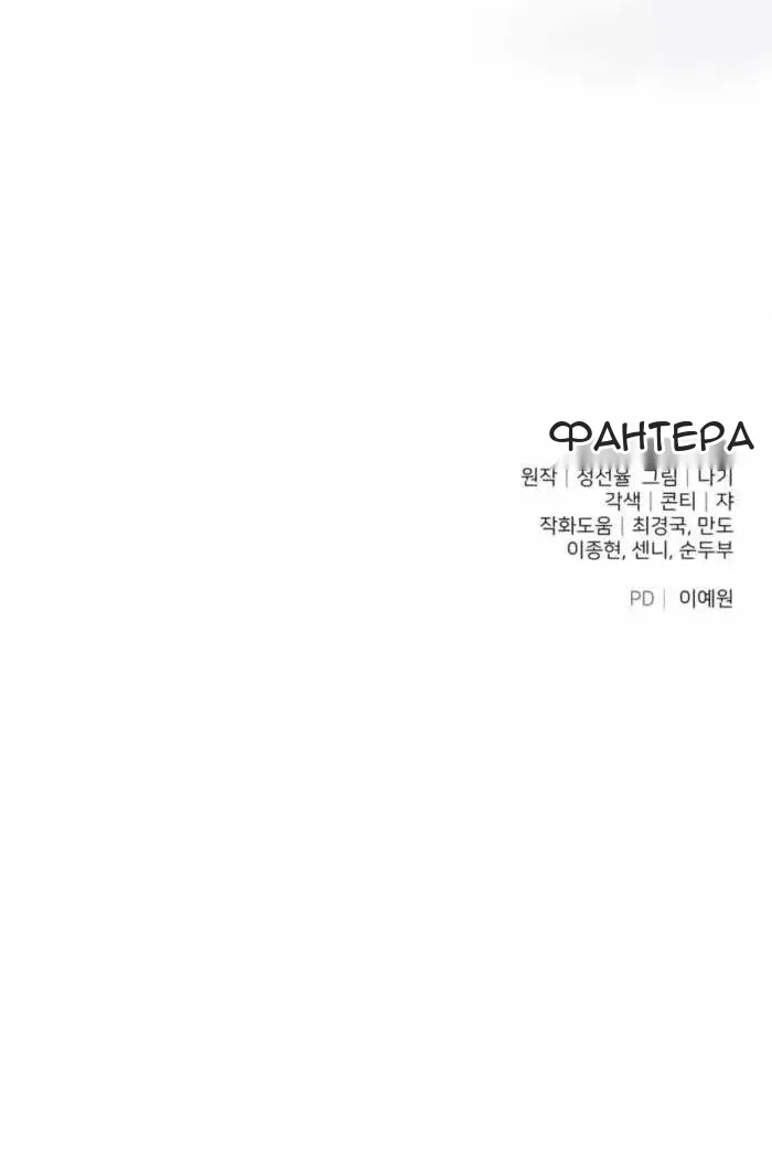 Сторінка 159