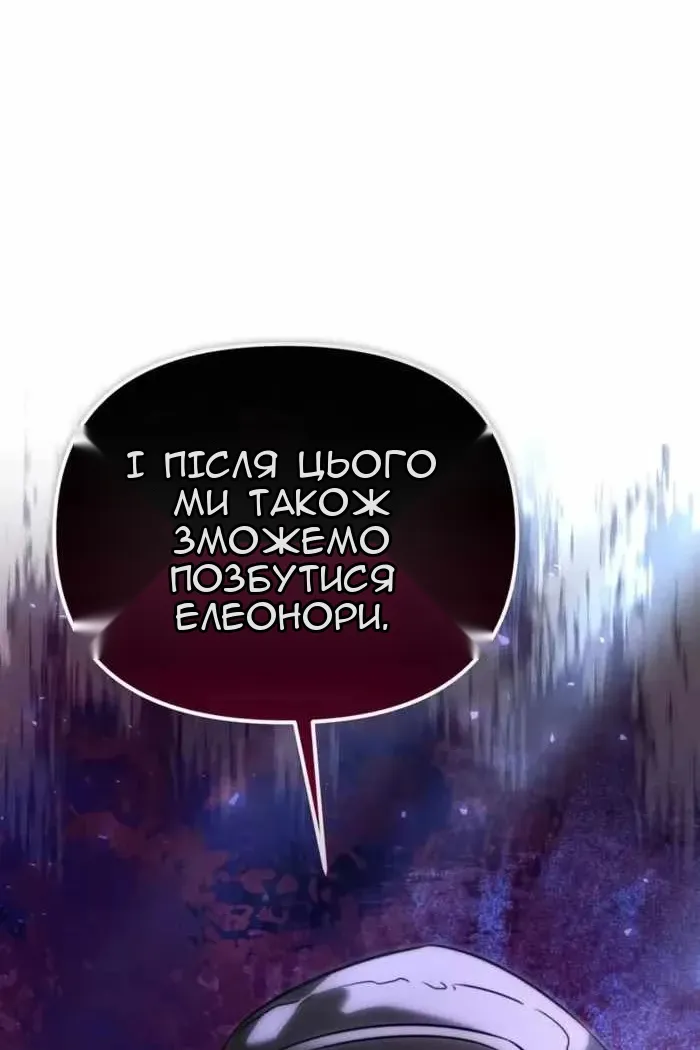 Сторінка 3