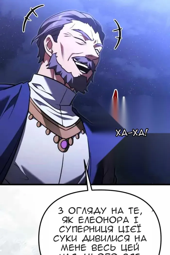 Сторінка 6