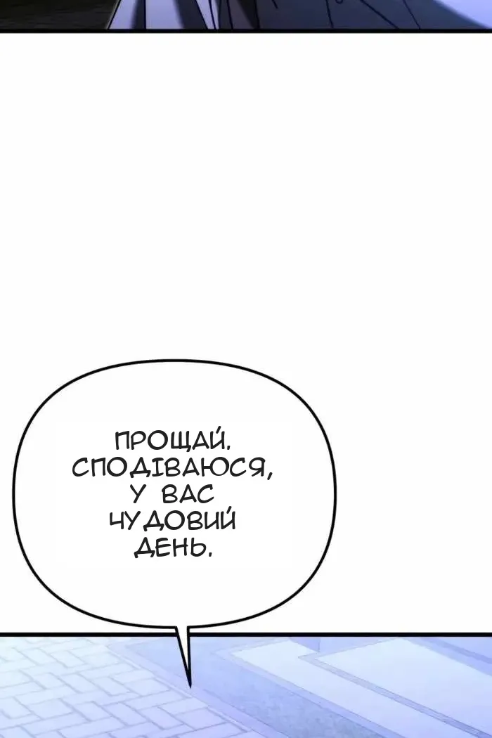 Сторінка 11