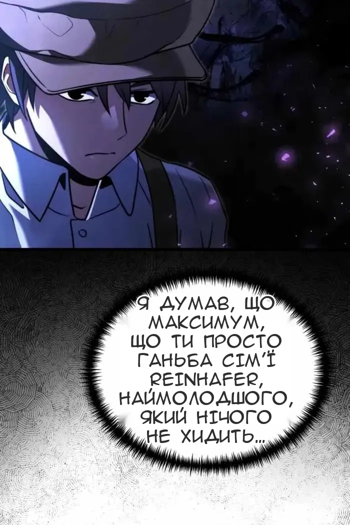 Сторінка 18