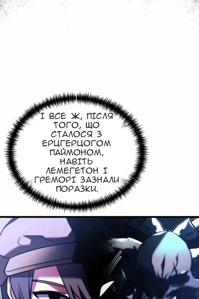 Сторінка 19