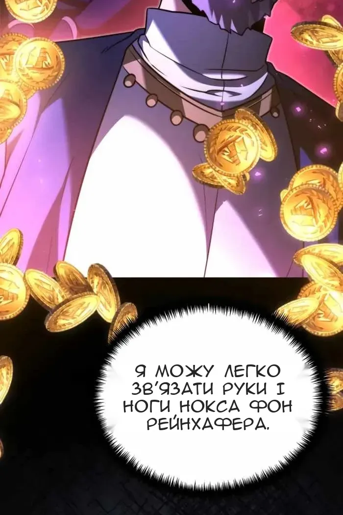 Сторінка 23