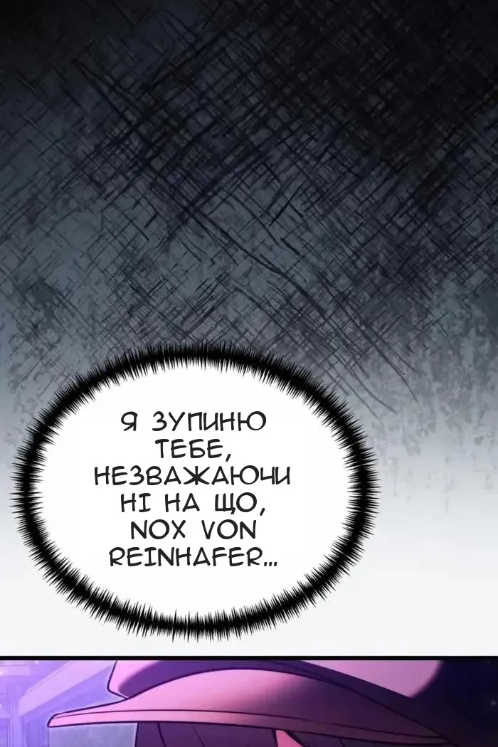 Сторінка 24